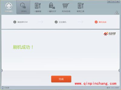 鲜为人知的三星Galaxy s4刷机攻略