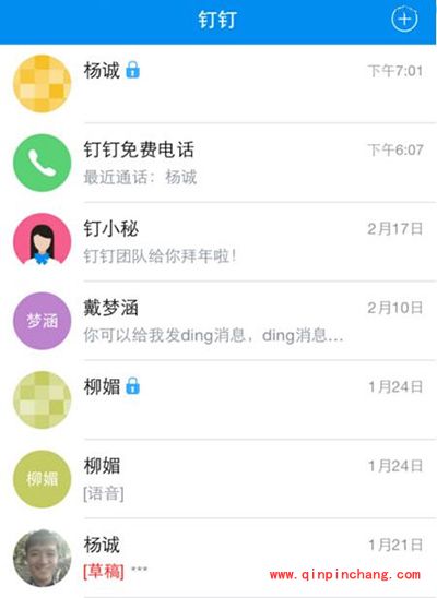 钉钉澡堂模式是什么?钉钉澡堂模式使用教程