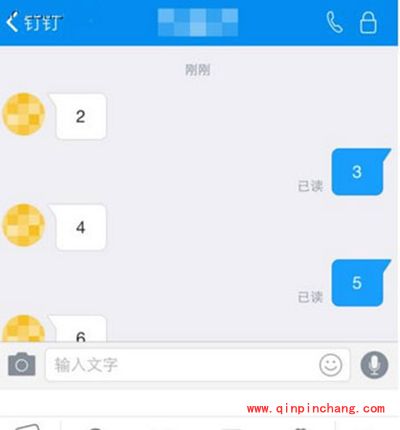 钉钉澡堂模式是什么?钉钉澡堂模式使用教程