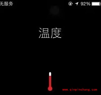 iPhone过热怎么办？防止iPhone过热方法