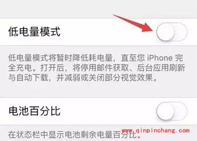 iPhone过热怎么办？防止iPhone过热方法