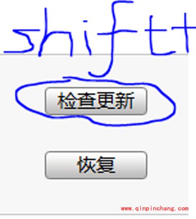 iOS6 beta3不完美破###解的技巧