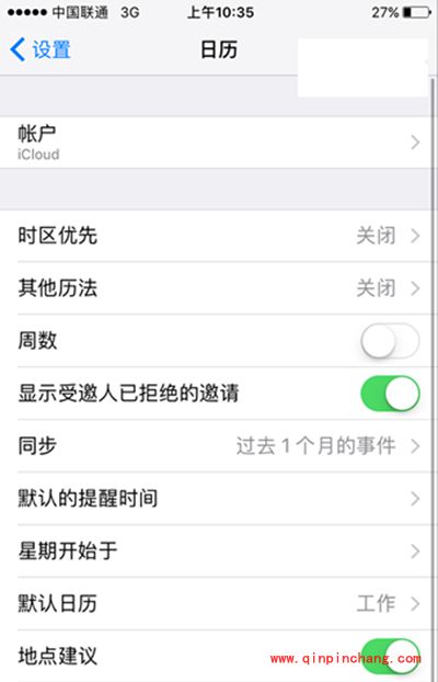 升级ios10 beta2后锁屏显示33年怎么办