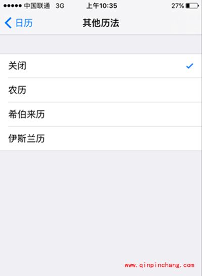 升级ios10 beta2后锁屏显示33年怎么办