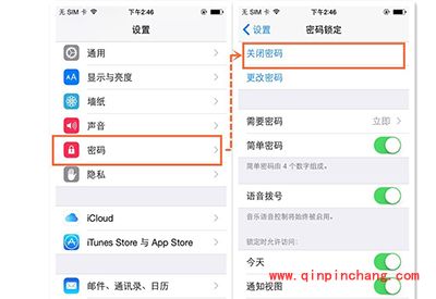 iOS8.1.3-iOS8.3破###解常见问题汇总