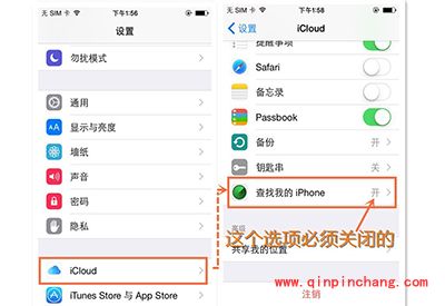 iOS8.1.3-iOS8.3破###解常见问题汇总