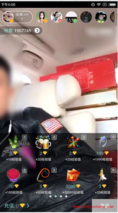 映客直播小黄瓜多少钱？