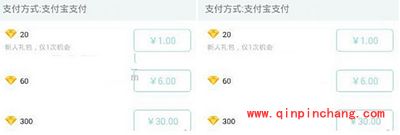 映客直播小黄瓜多少钱？