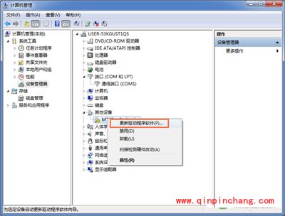 vivo Y13刷机工具包与官方刷机教程