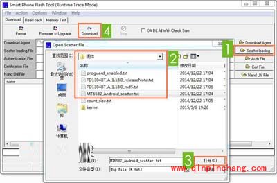 vivo Y13刷机工具包与官方刷机教程