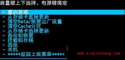 手机什么情况下卡刷，什么情况下线刷？