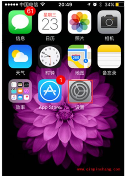 iphone6s去视频广告图文教程