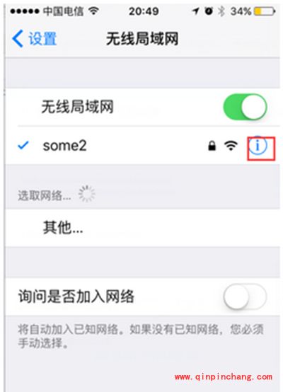 iphone6s去视频广告图文教程
