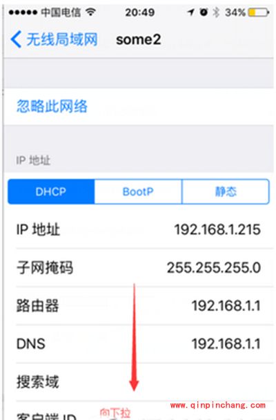 iphone6s去视频广告图文教程