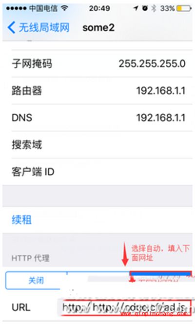 iphone6s去视频广告图文教程