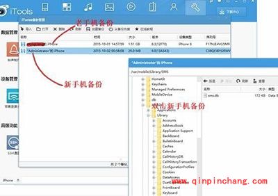 iOS9怎么恢复短信和照片