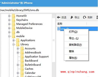 iOS9怎么恢复短信和照片