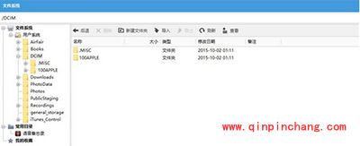 iOS9怎么恢复短信和照片
