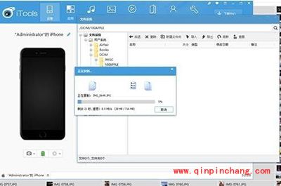 iOS9怎么恢复短信和照片