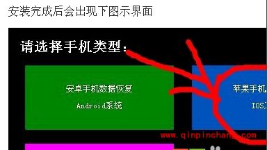 巧用软件恢复iPhone误删照片