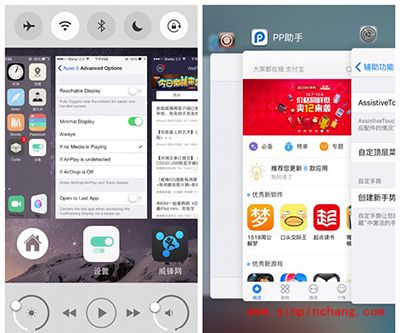 iOS9破###解后插件Auxo3怎么安装