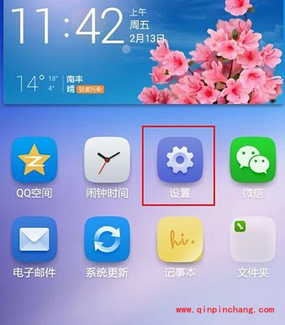 大神F1 Plus锁屏密码设置教程