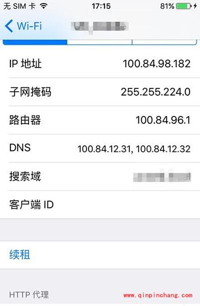 iPhone不破###解屏蔽优酷爱奇艺广告教程