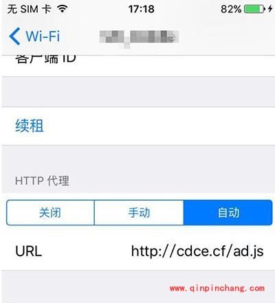 iPhone不破###解屏蔽优酷爱奇艺广告教程