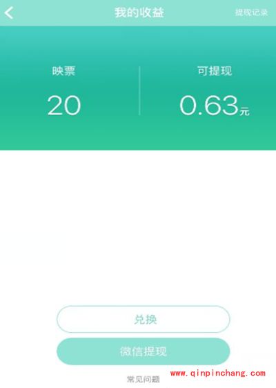 1映票等于多少人民币？映客直播1映票值多少钱？