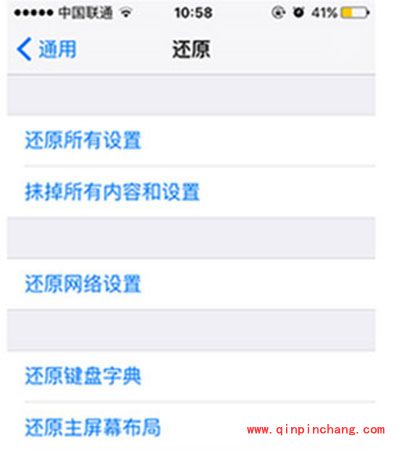 iPhone6plus信号差怎么办？信号差解决教程