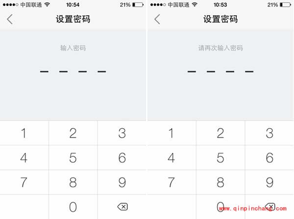 易信密码锁定设置方法步骤
