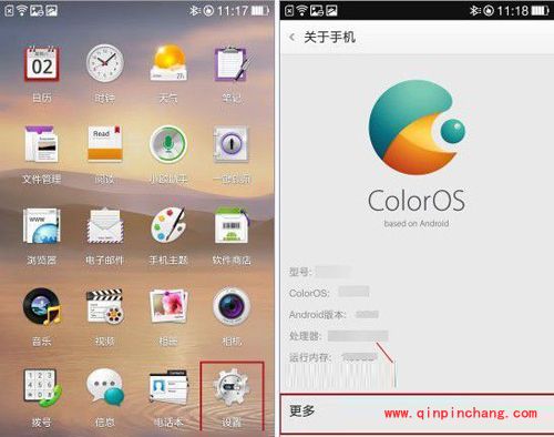 打开一加3手机usb调试模式的方法