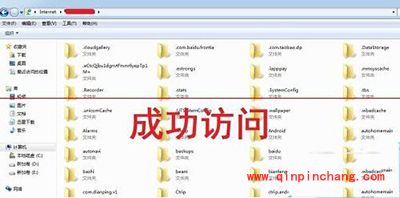 锤子T1手机无线传输连接电脑怎么设置
