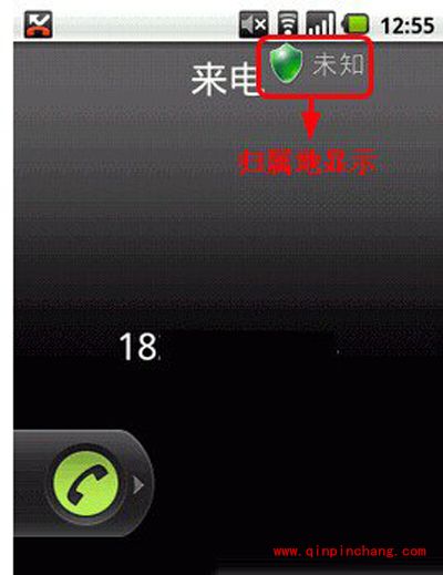 来电号码归属地显示未知是怎么回事？