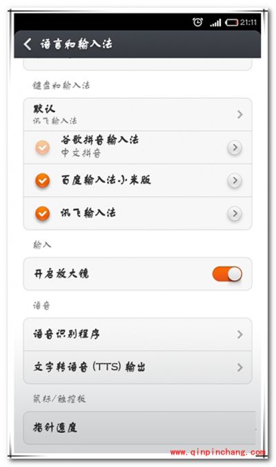 小米4C手机怎么切换输入法？