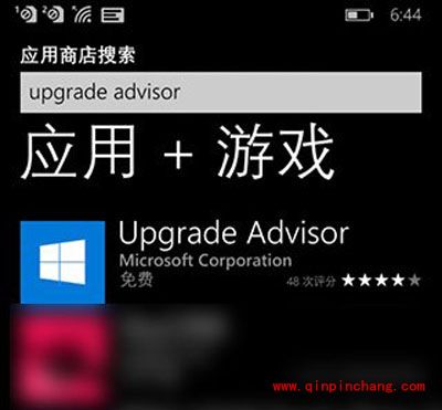 （图）从WP8.1系统升级到win10系统移动版正式版的方法