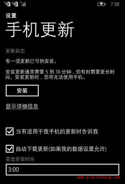 （图）从WP8.1系统升级到win10系统移动版正式版的方法