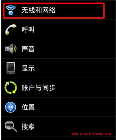 解决手机无法访问移动网络的小技巧