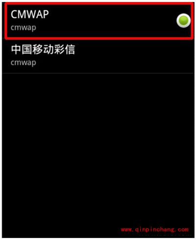 解决手机无法访问移动网络的小技巧