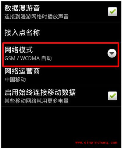 解决手机无法访问移动网络的小技巧