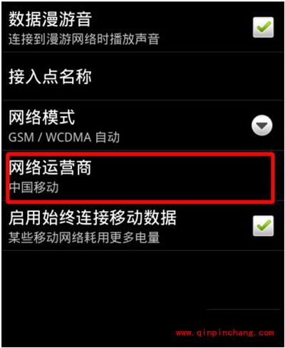解决手机无法访问移动网络的小技巧
