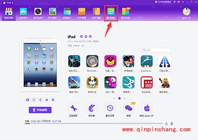 iOS9.3系统降级到iOS9.2.1系统的图文教程