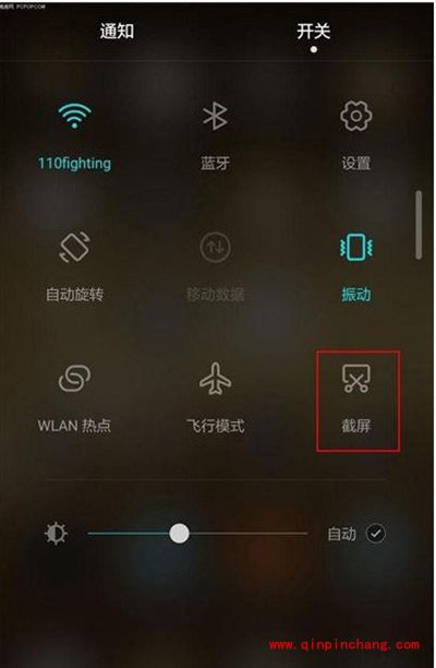 华为p9截图教程