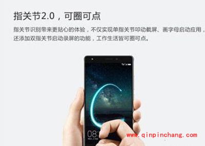 华为p9截图教程