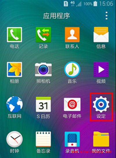 三星A5关闭4G网络图文教程