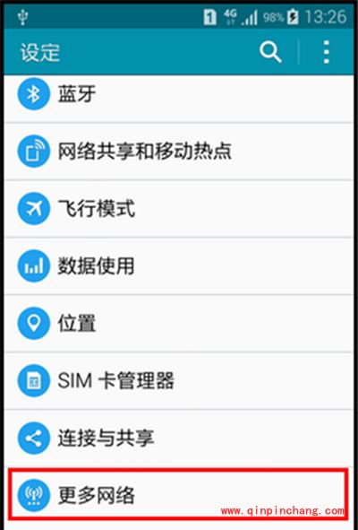 三星A5关闭4G网络图文教程