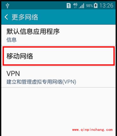 三星A5关闭4G网络图文教程