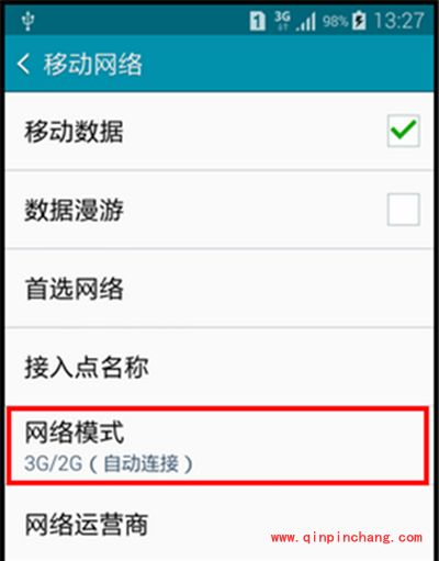 三星A5关闭4G网络图文教程