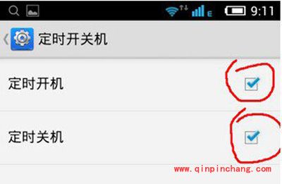 安卓手机定时开机设置的图文步骤