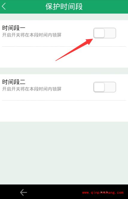 眼萌儿童锁保护时间段的设置步骤